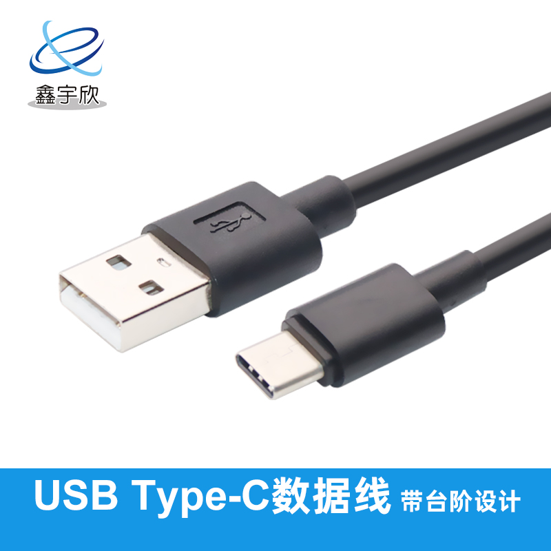  USB Type-C数据线 外型小巧